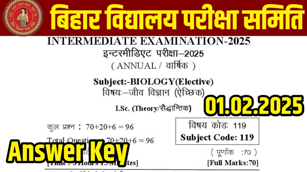 Bihar Board Class 12th Biology Answer key 2025 : 1 February Biology 12th Answer Key 2025