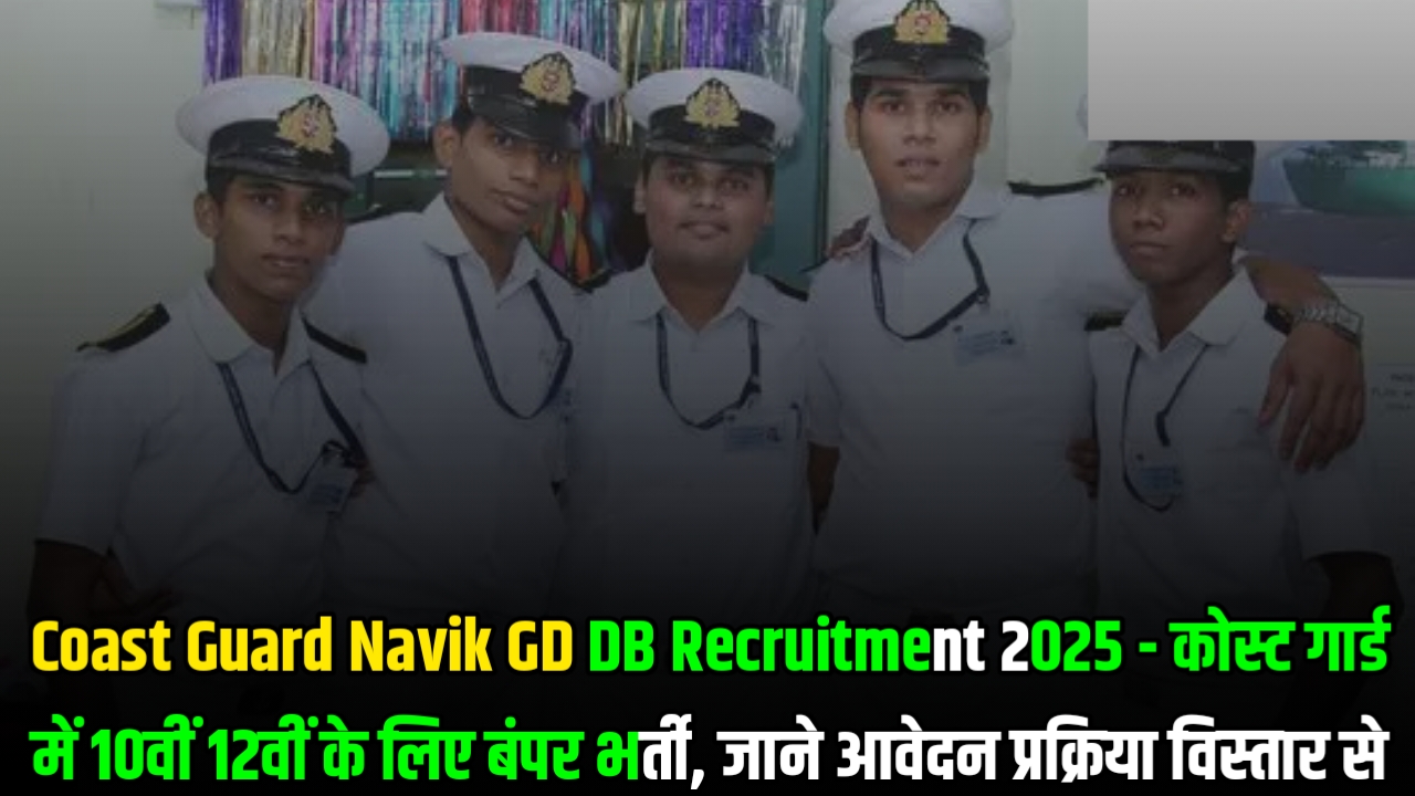 Coast Guard Navik GD DB Recruitment 2025