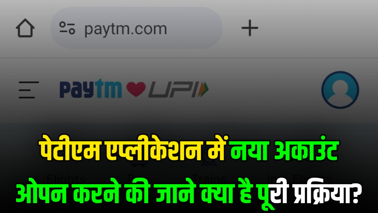 Paytm Payments Bank Account Opening 2025