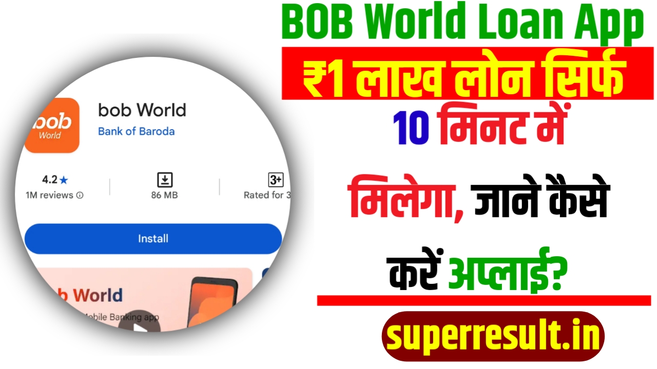 BOB World Loan App